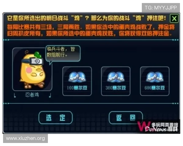 ca588亚洲城游戏攻略大全，提升您的游戏技巧和胜率秘籍