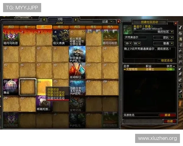 888集团网址链接最新官方入口全面介绍帮助玩家快速访问与注册的详细指南