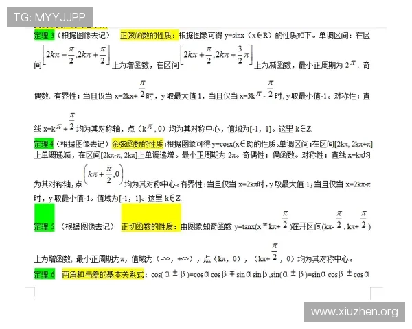 三公详细玩法全攻略，涵盖牌型分析与实战技巧助你轻松取胜